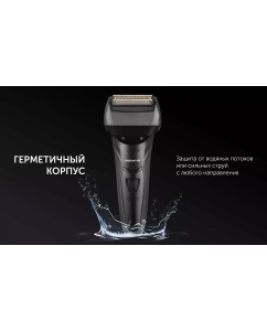 Купить Электробритва Polaris PMF 1014RC черная  в E-mobi