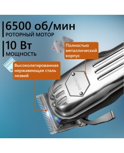 Купить Машинка для стрижки волос ENCHEN Boost 3 серебристый  в E-mobi