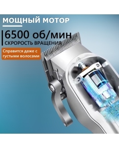 Купить Машинка для стрижки волос ENCHEN Boost 3 серебристый  в E-mobi