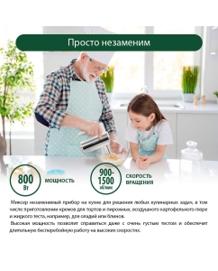 Купить Миксер Marta MT-1513 белый  в E-mobi