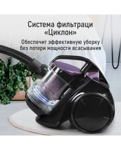 Купить Пылесос Marta MT-VC1380A синий, черный  в E-mobi