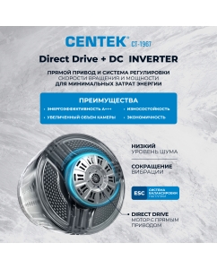 Купить Стиральная машина Centek CT-1967 черный  в E-mobi
