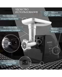 Купить Электромясорубка Endever Sigma 109 600 Вт черная  в E-mobi