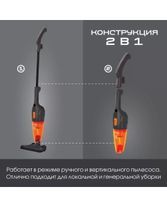 Купить Пылесос Endever SkyClean VC-277 серый  в E-mobi