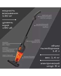 Купить Пылесос Endever SkyClean VC-277 серый  в E-mobi