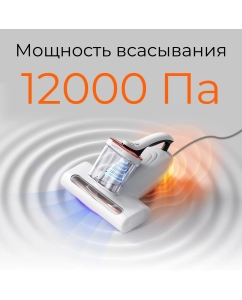 Купить Пылесос UWANT M100 белый; золотистый  в E-mobi