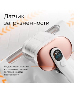 Купить Пылесос UWANT M100 белый; золотистый  в E-mobi