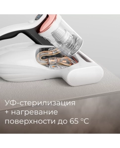 Купить Пылесос UWANT M100 белый; золотистый  в E-mobi