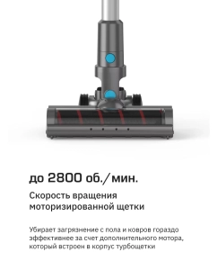 Купить Пылесос Teqqo Powerstick Basic серый  в E-mobi