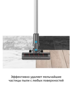 Купить Пылесос Teqqo Powerstick Basic серый  в E-mobi