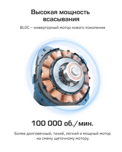 Купить Пылесос Teqqo Powerstick Glide Ultima серый  в E-mobi