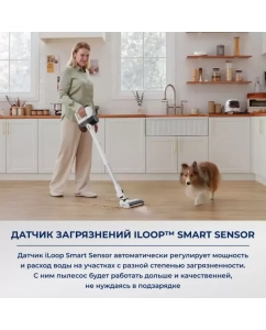 Купить Пылесос Tineco Pure One Air Pro белый  в E-mobi