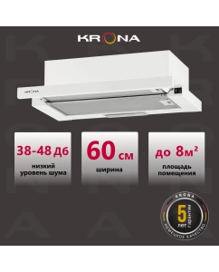 Купить Вытяжка встраиваемая Krona KERRY 600 PB белый в E-mobi