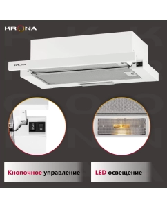 Купить Вытяжка встраиваемая Krona KERRY 600 PB белый  в E-mobi