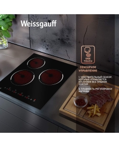 Купить Встраиваемая варочная панель электрическая Weissgauff HV 430 B черный  в E-mobi