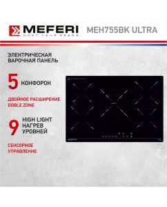 Купить Встраиваемая варочная панель электрическая Meferi MEH755BK ULTRA черный в E-mobi