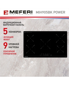 Купить Встраиваемая варочная панель индукционная Meferi MIH905BK POWER черный в E-mobi