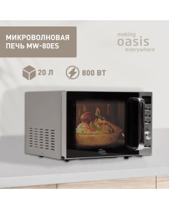 Купить Микроволновая печь соло making oasis everywhere MW-80ES серебристый в E-mobi