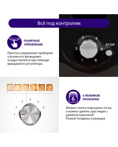 Купить Тостер LUMME LU-1201 серебристый, черный  в E-mobi