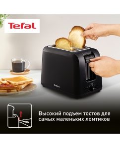 Купить Тостер Tefal Vita TT1A1830, черный  в E-mobi