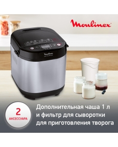 Купить Хлебопечка Moulinex Pain & Delices OW240E31, серебристый/черный  в E-mobi
