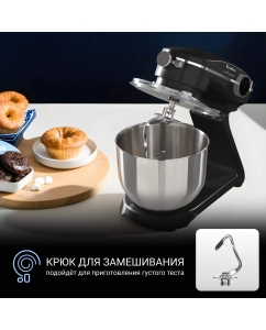 Купить Кухонная машина TESLER KM-1860 черный  в E-mobi