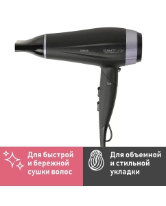 Купить Фен Scarlett SC-HD70IT12 2200 Вт черный  в E-mobi