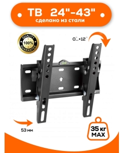 Купить Кронштейн для телевизора STORK TVM-2T, диагонали 24" до 43"  в E-mobi