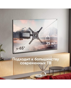 Купить Кронштейн для телевизора 32"-65" ONKRON M4 наклонно-поворотный, чёрный  в E-mobi