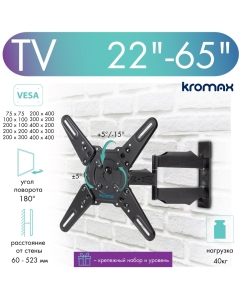 Купить Кронштейн для телевизора Kromax Atlantis-40 Grey в E-mobi