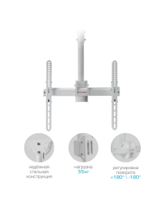 Купить Поворотный кронштейн для телевизора ARM MEDIA LCD-1700W 26-65 черный  в E-mobi