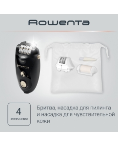 Купить Эпилятор Rowenta Silence Soft EP5628F0, черный  в E-mobi