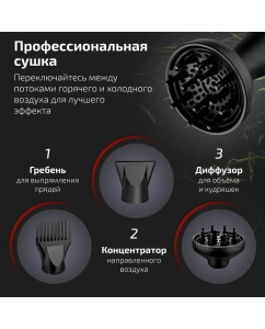 Купить Фен Brayer BR3010 2200 Вт золотистый; черный  в E-mobi