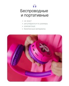 Купить Беспроводные наушники Prolike Purple (PL1000PN)  в E-mobi