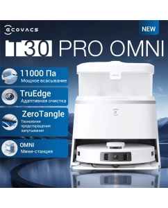 Купить Робот-пылесос ECOVACS ROBOTICS T30 PRO OMNI белый в E-mobi