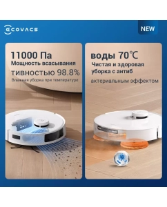 Купить Робот-пылесос ECOVACS ROBOTICS T30 PRO OMNI белый  в E-mobi