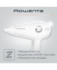 Купить Фен Rowenta CV6130F0 1800 Вт белый  в E-mobi