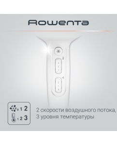 Купить Фен Rowenta CV6130F0 1800 Вт белый  в E-mobi