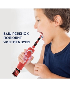 Купить Зубная щетка электрическая Braun Oral-B Vitality Kids Тачки D100.413.2K  в E-mobi