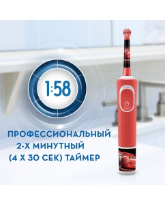 Купить Зубная щетка электрическая Braun Oral-B Vitality Kids Тачки D100.413.2K  в E-mobi
