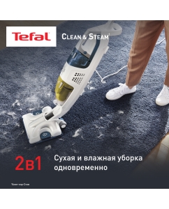 Купить Пылесос Tefal Clean&Steam Multi VP8561RH белый  в E-mobi