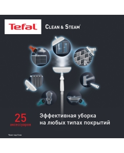 Купить Пылесос Tefal Clean&Steam Multi VP8561RH белый  в E-mobi