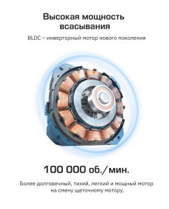 Купить Пылесос Teqqo Powerstick Plus серый  в E-mobi