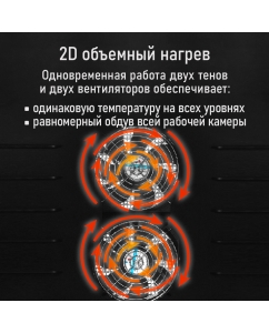 Купить Сушилка для овощей и фруктов StingRay ST-FD710A черный  в E-mobi