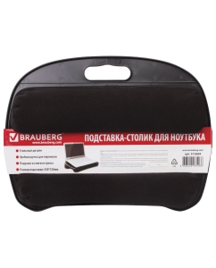Купить Подставка для ноутбука Brauberg 512669 (на колени, 43*33см)  в E-mobi
