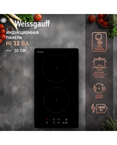 Купить Встраиваемая варочная панель индукционная Weissgauff HI 32 BA черный в E-mobi