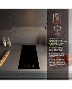 Купить Встраиваемая варочная панель индукционная Weissgauff HI 32 BA черный  в E-mobi