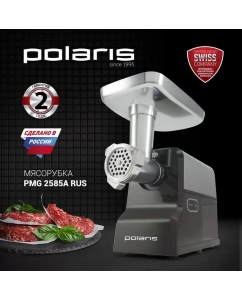Купить Электромясорубка Polaris PMG 2585A 2500 Вт серебристый, серый  в E-mobi