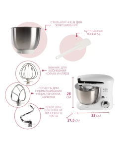 Купить Миксер планетарный Endever Sigma-19  в E-mobi