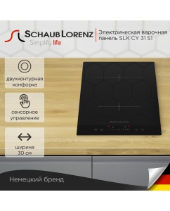 Купить Встраиваемая варочная панель электрическая Schaub Lorenz SLK СY 31 S1 черный в E-mobi